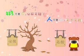 九游9游-凯尔特人主帅强调防守为第一要务，凯尔特人队主帅