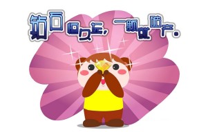 JIU YOU GAME-突尼斯希望边锋突破活跃，全场亮点，双色球红球杀号牛彩网